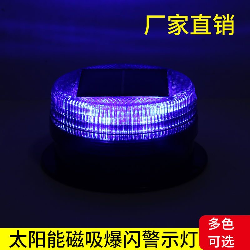 Solar LED Magnetic Warning Lig - đánh giá và giá Sos Light Strobe